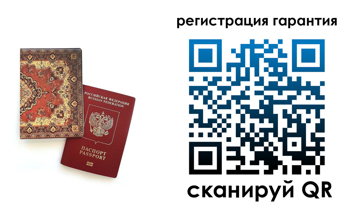 прописка для военкомата в Семёнове