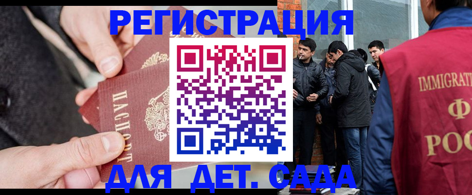 прописка паспорт в Семёнове