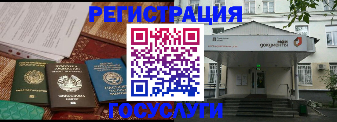 пропишу в квартире в Семёнове